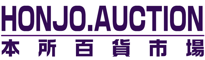 本所百貨市場(通称:本所市場)